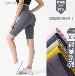 Pantalones cortos de Yoga de diseño, pantalones ajustados para mujer, pantalones deportivos de ciclismo de cintura alta, cepillados desnudos, sin sensación de torpeza, Capris de Fitness 23SSA