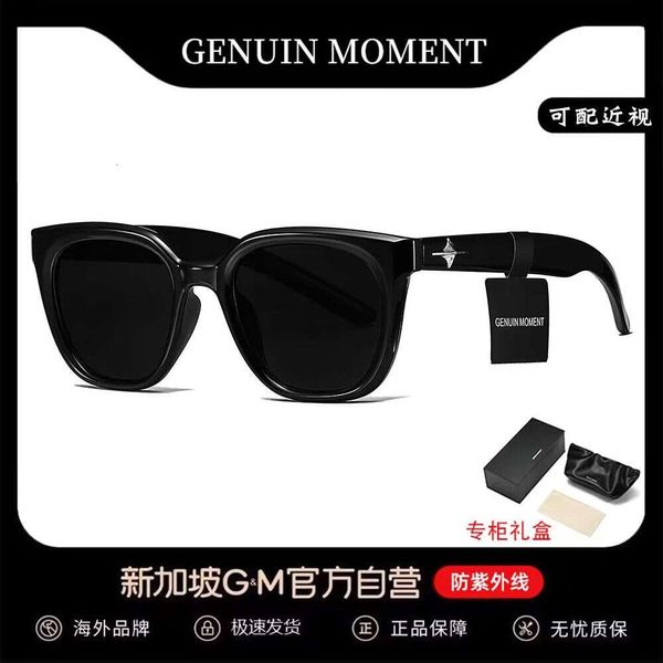 Des lunettes de soleil masculines seniors de Desgoir GM Qin Xiaoxian Lunettes de soleil femelles Starry Sky Billy adapté à la myopie