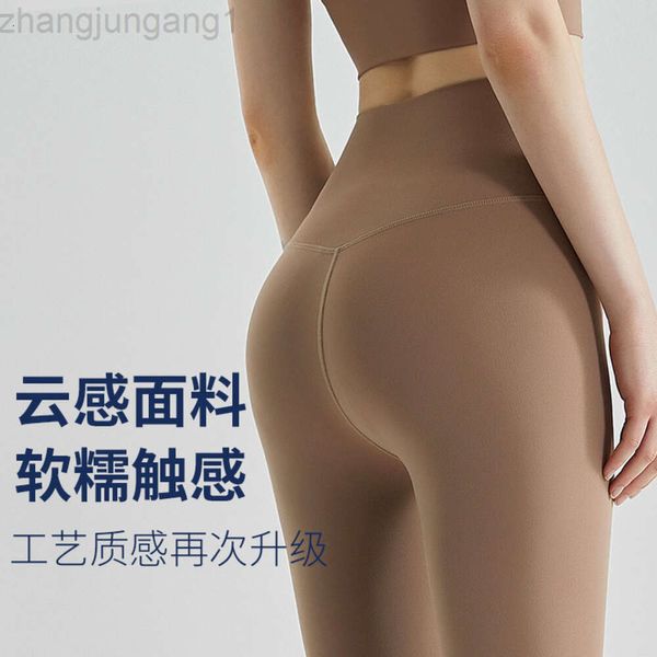 Desginer Lululemom Bras Lululemmon Same Pants Cloud Nude 3.0 Elástico Cintura alta Sin talla Fitness Deportes Yoga Capris
