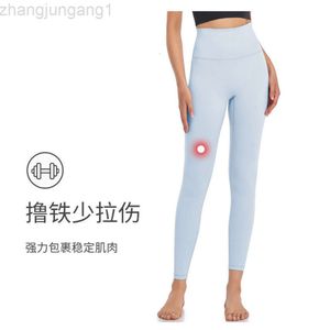 Desginer Lululemom Bras Lululemmon Même style Brocart Double face Nude Ne ressentez aucune gêne Fil Taille haute Pêche Levage Hanche Séchage rapide Fitness Yoga Pantalon