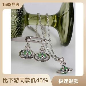 Desginer Viviene Westwoods impératrice douairière Vivian 3d Saturn collier femme exclusif vert menthe boucles d'oreilles tour de cou chaîne de clavicule