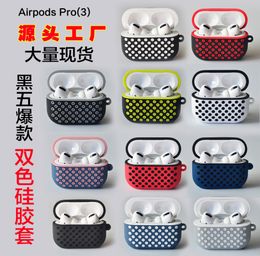 Designer AirPod Pro Case met Antilost Hook voor AirPods Pro Twocolor Honeycomb Protective Case Siliconen Case Dubbele laag Earpho8505246