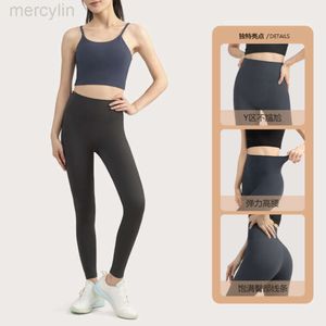 Designer Aloo Designer O Pant Yoga Nude Pantalon de yoga pour femme Porter des leggings à séchage rapide Sports de plein air Taille haute Hip Lifting Running Fitness Crops