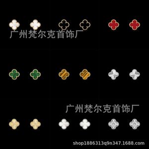 Designer Charm Gold High Edition Van Four Leaf Grass Ored Broes