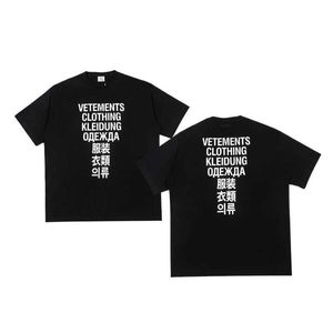 Designer Dropshipping Vetements T-shirts surdimensionnés lettre colorée impression à manches courtes VTM Original 1 paquet T-shirt hommes femmes q3