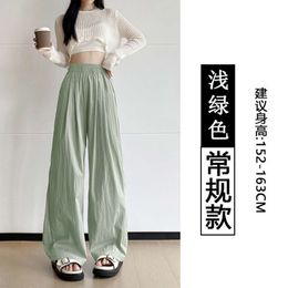Pantalon évasé évasé designer Femme Summer 2024 Nouveau pantalon décontracté paresseux plissé lâche