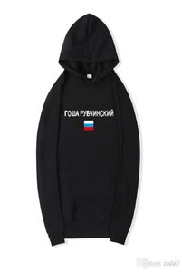 Designer Hip Hop Sweats à capuche décontractés Sweats Sweats Male Russie National Flag imprimé High Street Pullover244K6930780
