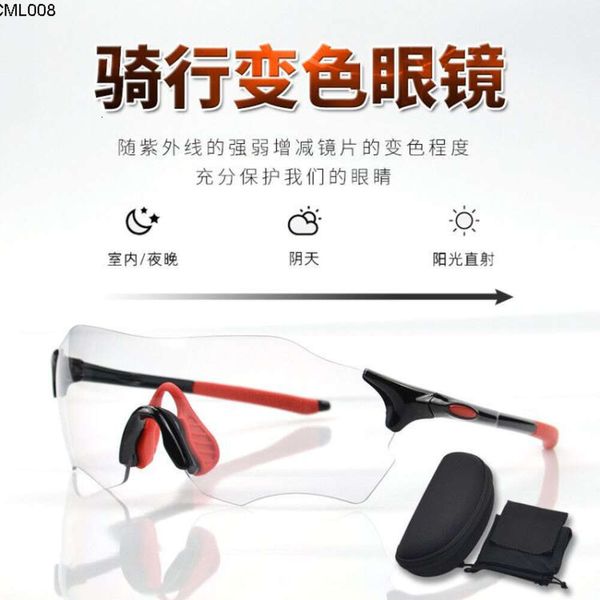 Les nouvelles explosions des concepteurs sont nouvelles.EV Zero Color Smanding Lowerges Cycling Mens and Womens Outdoor Sports Running Goggles Mountain Bike Equipment