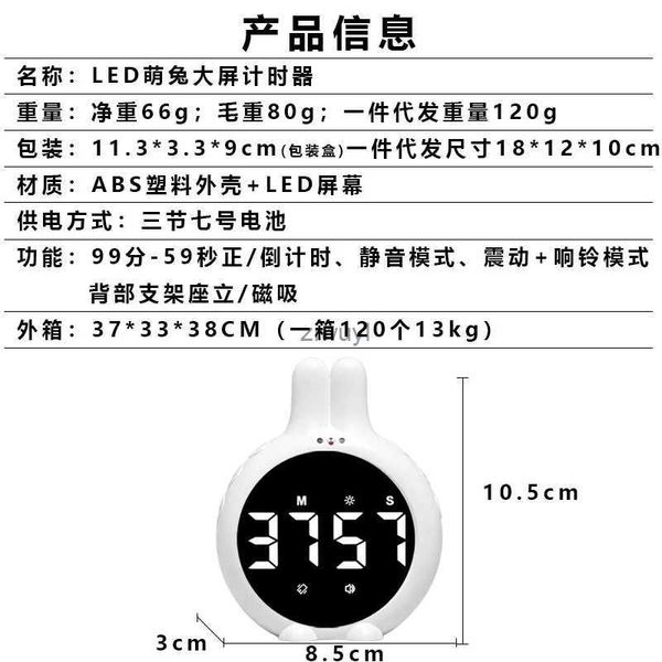 Relojes de mesa de escritorio, temporizador electrónico LED, despertador, administrador de tiempo para estudiantes, pantalla grande, temporizador de cocina silencioso Digital