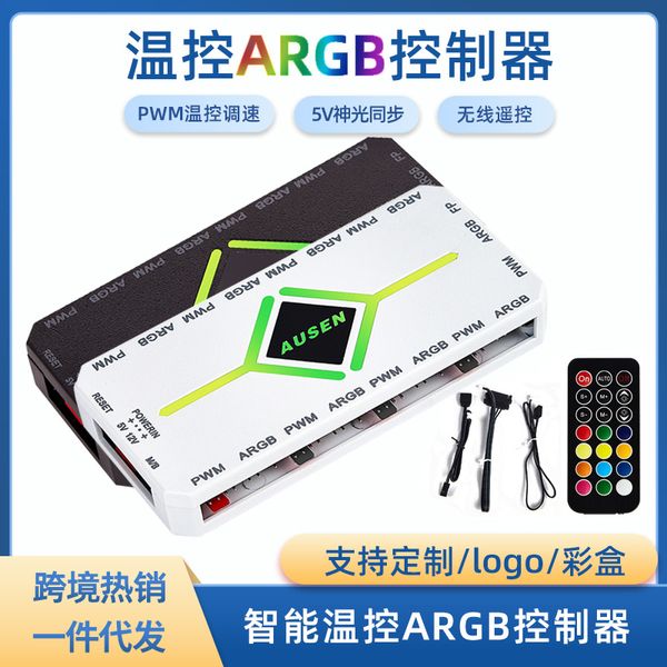 Ordinateur de bureau contrôle de la température du ventilateur contrôleur ARGB télécommande sans fil PWM5V3 broche châssis synchrone Shenguang hub
