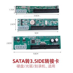 Tarjeta adaptadora de unidad óptica de disco duro para ordenador portátil de escritorio, interfaz SATA a IDE de 3,5 pulgadas, puerto serie 39P a puerto paralelo