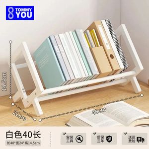 Bureau de bureau Small Book Rack For Room Book Shelf Furniture CD Storage Shelf Salle Econom Book Book Stands Biblice-bibliothèque Organisateur 240423