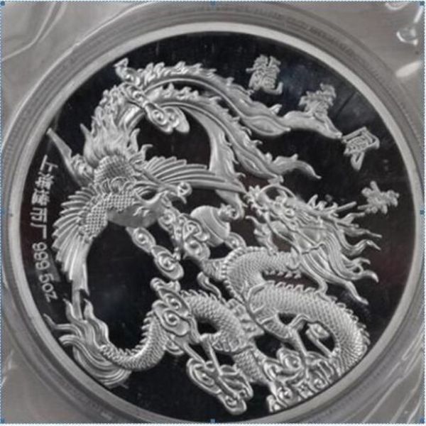 Détails sur 99 99% chinois Shanghai Mint Ag 999 5oz zodiaque argent pièce dragon phoneix294p