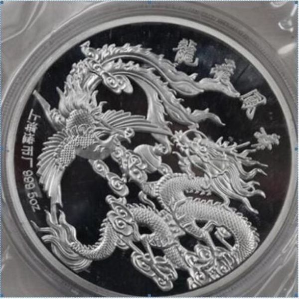 Détails sur 99 99% monnaie chinoise de Shanghai Ag 999, pièce de monnaie du zodiaque en argent de 5oz, dragon phoneix266A