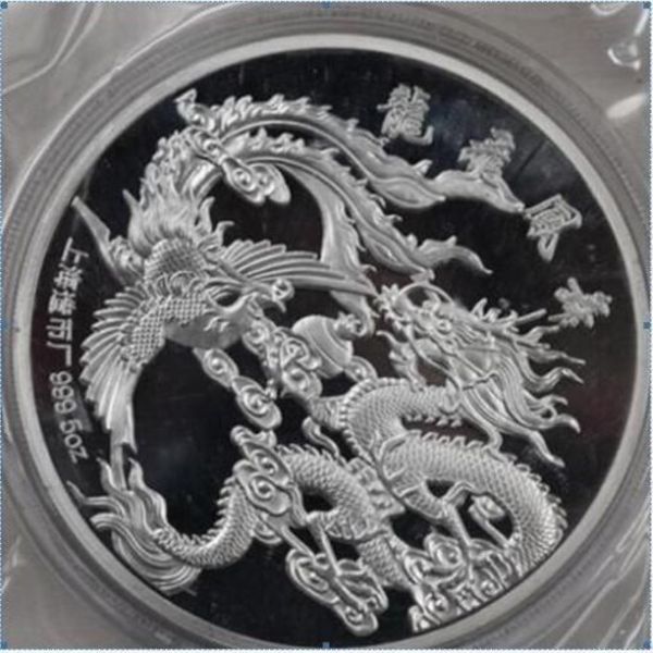 Détails sur 99 99% monnaie chinoise de Shanghai Ag 999, pièce de monnaie en argent du zodiaque de 5oz, dragon phoneix265R