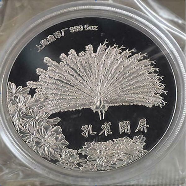 Detalles sobre la moneda de plata del zodiaco 99 99% Chinese Shanghai Mint Ag 999 5 oz --pavo real YKL009309p