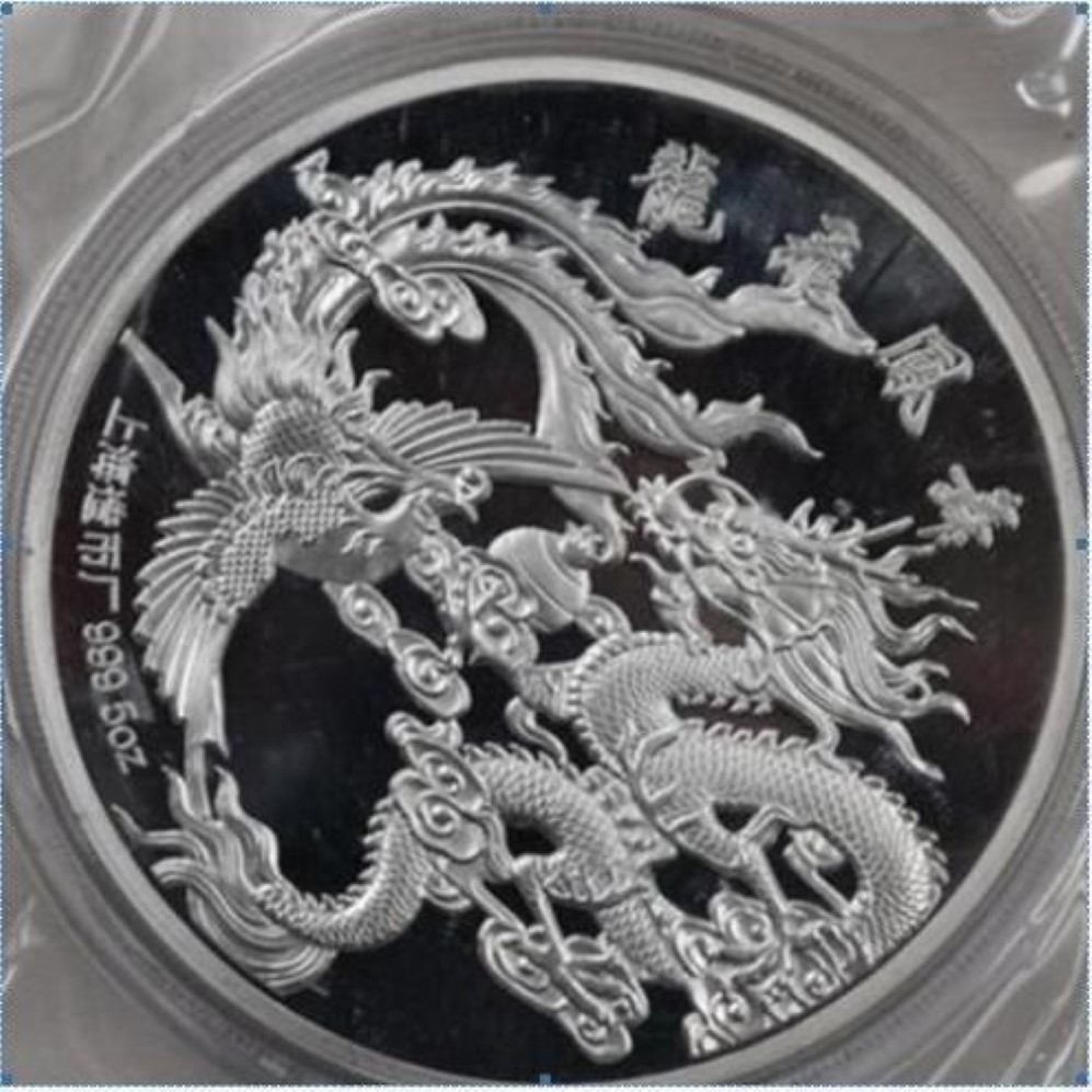 Detaljer om 99 99% kinesiska Shanghai Mint AG 999 5oz Zodiac Silver Coin Dragon Phoneix340d
