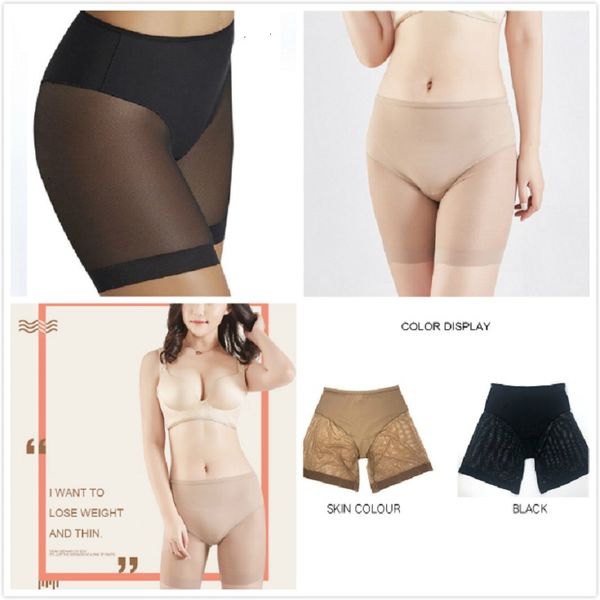 DHL Control Panties Shaping Body Shaper Respirant Haute Extensible Sans Couture Sous-Vêtements Femmes Tissu Épissage Maille