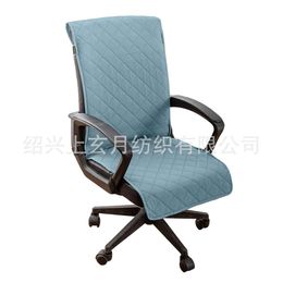 Diamond Grid Office Chair Cushion All-Season Adoucine à l'épreuve de la poussière et à la couverture de protection anti-encrassement