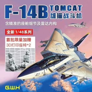 Diecast Model Great Wall Hobby L4828 1 48 F 14B Tomcat Bonus 3D Print Uitwerpstoel Schaal Kit 230710