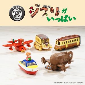 Diecast Model Tomy Dream Tomica Ghibli Castle In The Sky Tigermos Spirited Away Unabara Electric Railway Porco Rosso Savoia S 21F Toys 231128