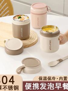 Vaisselle en acier inoxydable 304, petit déjeuner scellé et isolé, tasse à soupe japonaise avec couvercle, cuillère à lait détachable Portable pour le bureau