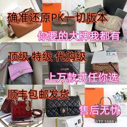 Magasins discount 24 nouveaux modèles Dai Fei Bao Niu Jiao Cai Tong Ma Meng Hu Tou Mahjong Fa Bang Yuan Bing