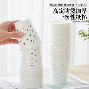 Taza de papel desechable, taza de agua comercial gruesa para oficina, venta al por mayor para el hogar, taza de té, Material bronceador de alta gama, taza para bebidas calientes