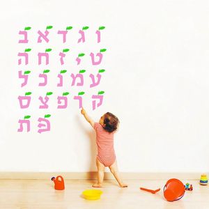 Gratis Verzending DIY Hebreeuws Alfabet Letters Verwijderbare Wall Art Decor Decal Vinyl Sticker, Hebreeuws Thuis Art Decor k3312