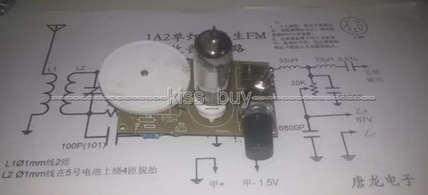 Kit de bricolage Module récepteur FM à Tube Radio Super régénératif 88 MHz-108 MHz