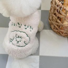 Vêtements de chien mignon dessin animé nuage gilets hiver polaire réchauffement vêtements pour animaux de compagnie pour petits chiens manteau Yorkshire Terrier vêtements chiot costumes