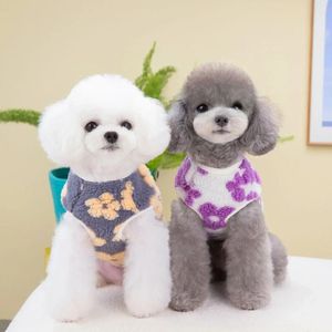 Vêtements pour chiens Manteau polaire à cinq feuilles pour chiens Teddy Cat Vêtements pour animaux de compagnie Automne et hiver 23