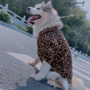 Vêtements pour chiens (chaîne en or libre) Pet Leopard Imprimé d'automne manteau d'hiver en peluche