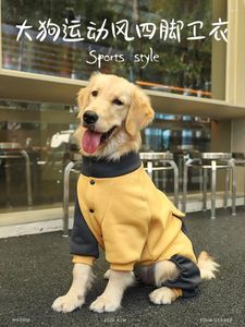 Ropa para perros Perros grandes Abrigo Chaqueta Golden Retriever Ropa Labrador Sudaderas con capucha Sudadera Invierno Cachorro Mascota Traje Casual Moda