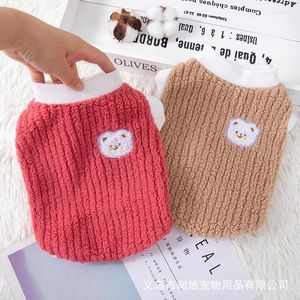 Vêtements pour chiens Vêtements pour animaux de compagnie Sweats à capuche rayés pour chiens Vêtements Chat Petit ours Imprimer Mignon Automne Hiver Chaud Fille Chihuahua Produits 2024