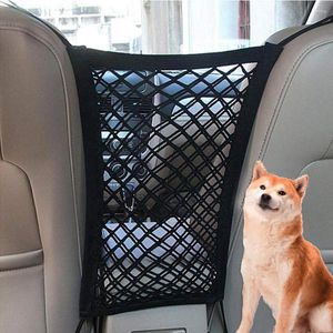 Housses de siège de voiture pour chien, filet d'isolation, Anti-lutte, fournitures pour animaux de compagnie, tapis de protection arrière, porte-sécurité pour chiens