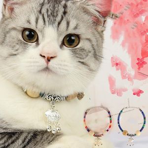 Colliers pour chiens Style chinois collier pour animaux de compagnie Anti puces tiques moustiques japonais mignon chat chats accessoires animaux de compagnie personnalisé chiot