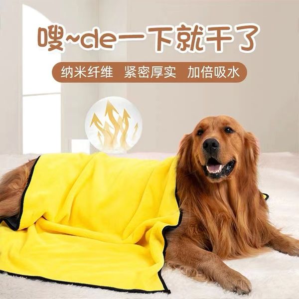 Chien Toilettage Fournitures pour animaux Serviette Chien Sanitaire Produits de bain