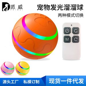 Jouets pour chiens mâche balle sauvage résistant aux morsures jouet pour animaux de compagnie automatique chien jouet balle électrique Smart Ball 230719