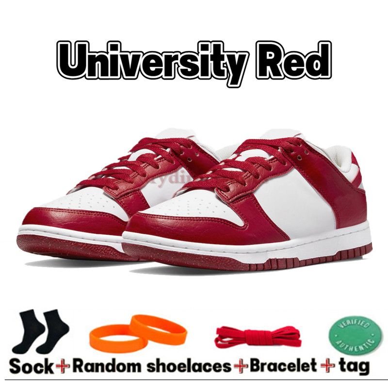 23 University Red