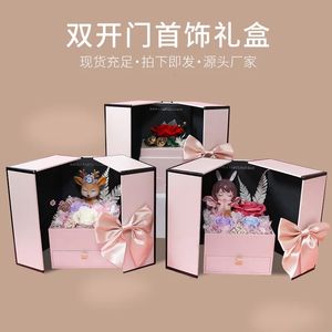 Caja de regalos de doble rosa de doble inmortal Caja de regalo Avanzada Caja de regalo Avanzada Sorpresa Embalaje de regalos creativos 231227