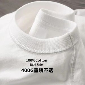 Double garen 400 g zware t-shirt t-shirt mannen zomer puur katoen dikke kleine halslijn zuivere witte Amerikaanse halve mouw 240329