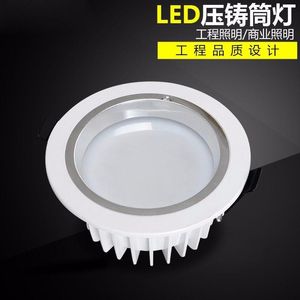 Downlights Moulage sous pression 3W 5W 9W 12W 15W 18W 21W Anti-buée intégré Downlight Spray Blanc Ac85-265v Panneau LED rond encastréDownlig