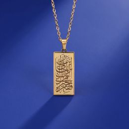 Dreamtimes Prachtige Rechthoekige Koran 14 k Geel Gouden Ketting Vrouwen Mannen Amulet Islamitische Kleine Hanger Moslim Sieraden Gift