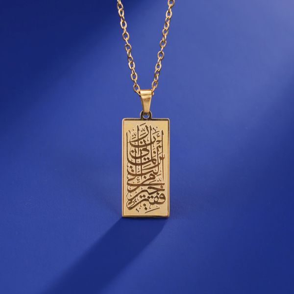 Dreamtimes – collier coran rectangulaire exquis en or jaune 14 carats, amulette pour femmes et hommes, petit pendentif islamique, bijoux musulmans, cadeau