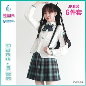 Vestidos Original Hatsune Miku Jk Uniforme Mujer Faldas Camisa Blusa Vestido plisado Vocaloid Cosplay Anime Zapatos Bolsa Japón Traje escolar