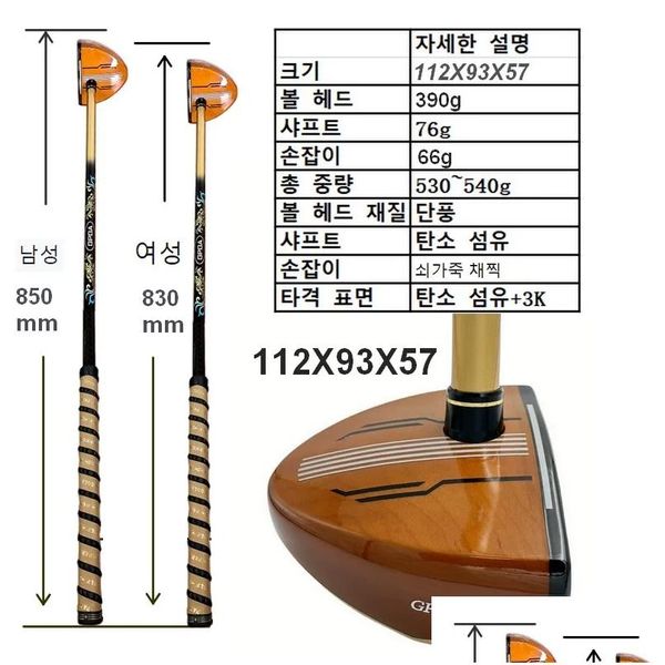 Drivers Korea Park Golf Clubs Nuevo estilo G-05 Amarillo 830 mm / 850 mm Entrega de caída Deportes al aire libre Otckt
