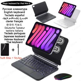 Drijft magisch toetsenbord voor ipad mini 6 toetsenbordcase 2021 Magnetic voor Capa iPad Mini 6 Magic Toetsenbord touchpad Japans Koreaanse ABNT2