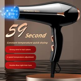Séchoirs à la mode sèche-cheveux professionnels haute puissance 59 seconde séchage rapide à séchage rapide Light négatif Ion Silencieux Salon de coiffure de coiffure maison