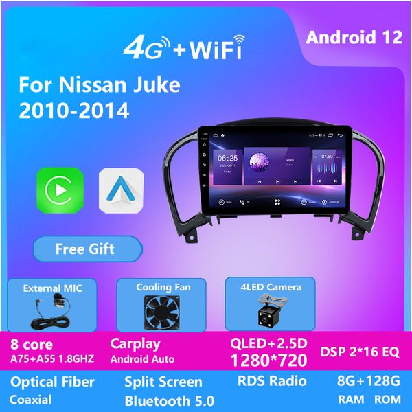 Lecteur vidéo de voiture DSP Android 12 pour NISSAN JUKE 2010-2014 unité de tête Audio Gps Radio
